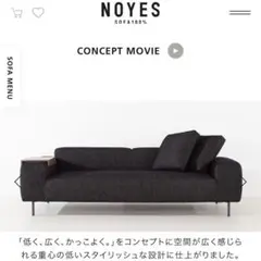 noyes ノイエス アームテーブル 新品未使用品 2025年最新】noyes アームテーブルの人気アイテム - メルカリ