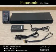 Panasonic SC-HTB01 シアターバー 2025年最新】Panasonic SC-HTB01 シアターバーの人気アイテム