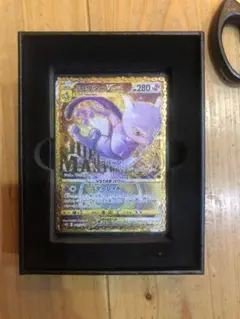 ミュウツーvstar ur