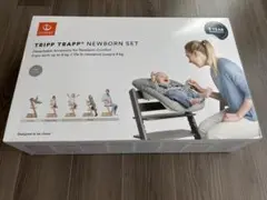 STOKKE TRIPP TRAPP NEWBORN SET