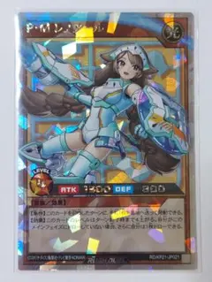 P・M レノアール オーバーラッシュ ラッシュデュエル