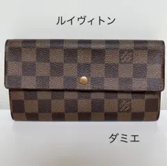 LOUIS VUITON ルイヴィトン ダミエ 長財布