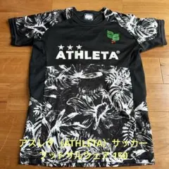 アスレタ（ATHLETA）サッカー フットサルウェア 150