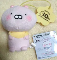 うさまる　ぬいぐるみマスコット　ちびちびうさまる