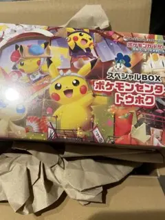 ポケモンセンター トウホク スペシャルBOX