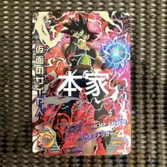 Item thumbnail for item 1e51a1f8-05cc-40ef-8a7a-25f9a4bffb25