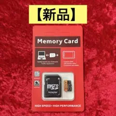 【新品】ソニー マイクロSDカード512GB 変換アダプタ付き