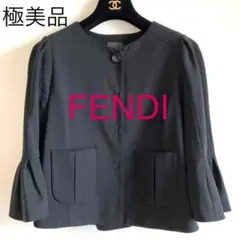 極美品♡フェンディ♡ノーカラー ジャケット フレアスリーブ 38 黒