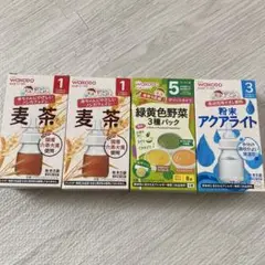 和光堂　粉末麦茶　粉末アクアライト　緑黄色野菜3種パック