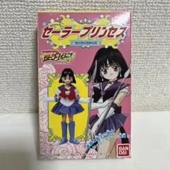 Item thumbnail for item ff69f31a-b81d-49e0-b36f-06f664885857