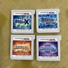 動作確認　ポケットモンスター X・アルファサファイア・サン・ムーン セット