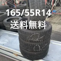 165/55R14 トーヨー ガリットGIZ 2017年 バリ山 スダットレス