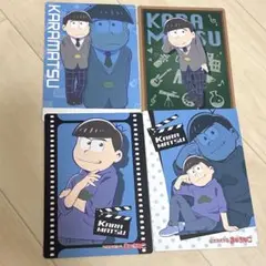 おそ松さん カラ松 カード まねきねこ