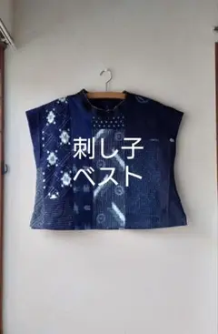 古布リメイク　秋田刺し子　 浅舞絞り　ジャケット 71d5RDVDj7L._UF350,350_QL50_.jpg