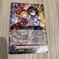 カードファイト!! ヴァンガード