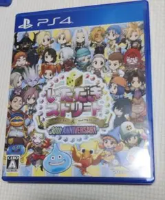 【PS4】 いただきストリート ドラゴンクエスト＆ファイナルファンタジー
