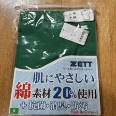 ZETT ベースボール　アンダーシャツ　 半袖 ローネック グリーン