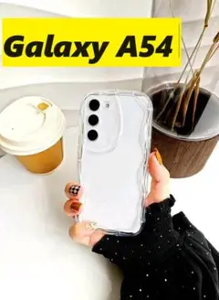 Galaxy A54★うねうねケース　可愛いケース　Galaxケース