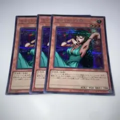 9498 きまぐれの女神 3枚シークレット
