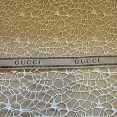 GUCCI ベージュリボン 1m×2本
