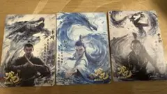 ナタ 哪吒 魔童鬧海 初日記念イベント限定 入場者特典　トレカ3枚