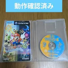 マリオパーティ6 Nintendo GameCube