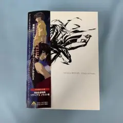 無限のリヴァイアス サウンドリニューアルBOX 限定版　DVD