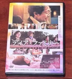 ディアファミリー dvd 大泉洋/福本莉子