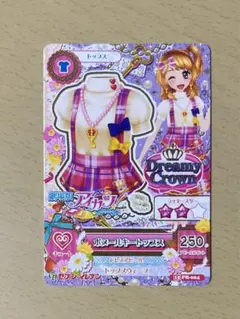 Item thumbnail for item f04e2056-a63f-4ed6-8e24-4a969ddee87d