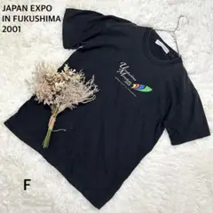 ジャパンエキスポ インフクシマꕤメンズ半袖Tシャツ ふくしま未来博 2001 黒