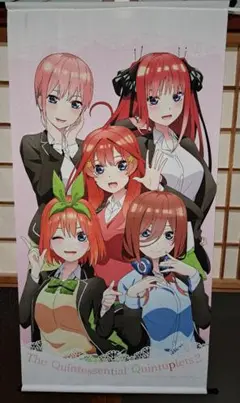 五等分の花嫁　タペストリー　5点セット