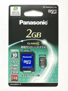 Panasonic パナソニック 2GB microSDカード CLASS 4