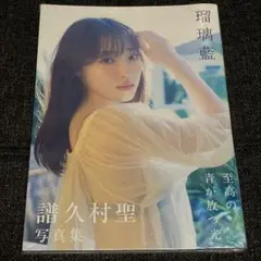 Item thumbnail for item f96162b8-2f0c-44dc-836a-dc883775a738