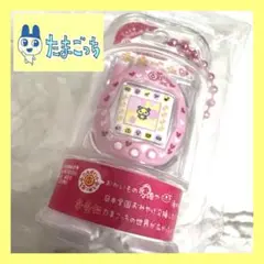 たまごっち おかしなたまごボーロっち2 ケーたま ぴんく