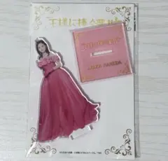 Item thumbnail for item 1e256e4f-2f9f-4dcc-9577-ff8b62058586