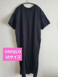 【美品ユニクロ】黒　マーセライズコットンロングワンピース　Ｍサイズ　ポケット付き