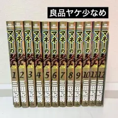 2025年最新】マネーの拳 1巻の人気アイテム - メルカリ