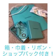 半額以下!【美品】Tiffany ティファニー 1837 リング