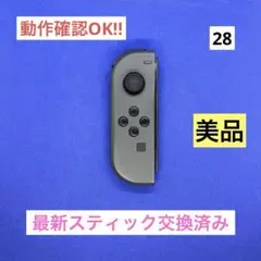 【美品】JOY-CON (L) グレージョイコン左