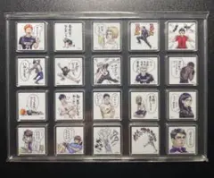 ハイキュー!! 応募者全員サービス アクリルタイル　20枚