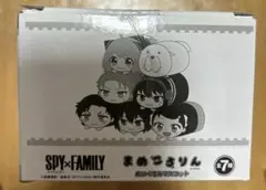 スパイファミリー まめころりん ぬいぐるみマスコット アーニャ ボンド ダミアン