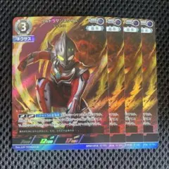 ウルトラマンカードゲームBP03 RRR ウルトラマンネクサス ジュネッス 4枚