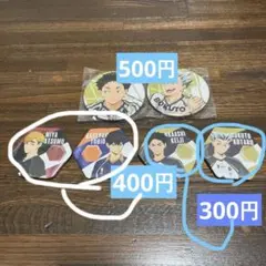 ハイキュー‼︎缶バッチ6個まとめ売り