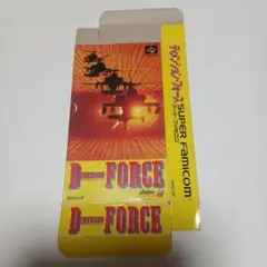 スーパーファミコン　ディメンション・フォース　箱のみ　②