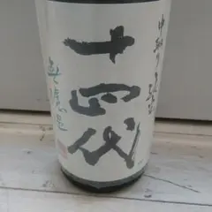 十四代 純米吟醸 檜垂れ原酒
