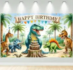 タペストリー 背景布 誕生日 バースディタペストリー　パーティー　SNS背景恐竜
