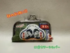 お薬ケース