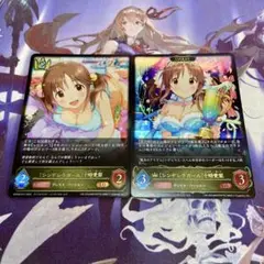 〔シンデレラガール〕十時愛梨 LG 進化 各1枚 シャドウバースエボルヴ