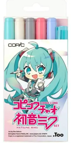 コピック チャオ 初音ミク セット ターコイズ ステッカー ぬりえ 限定 コピック チャオ 初音ミク セット ターコイズ ステッカー ぬりえ