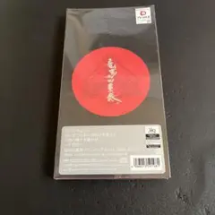 NEO ZIPANG